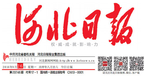 中国·8827太阳集团(股份)有限公司-官方网站