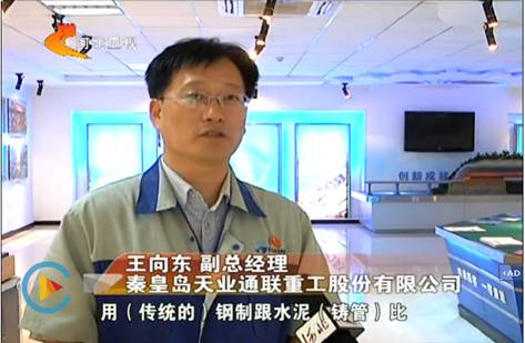 中国·8827太阳集团(股份)有限公司-官方网站