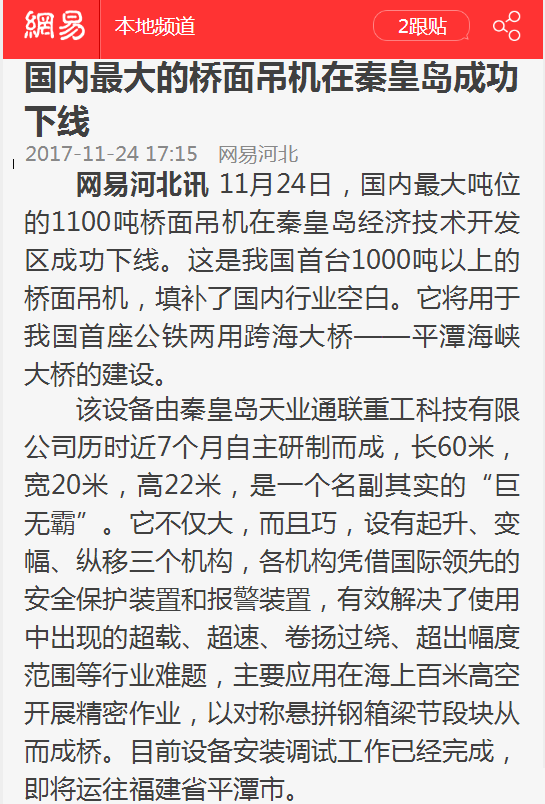 中国·8827太阳集团(股份)有限公司-官方网站