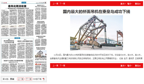 中国·8827太阳集团(股份)有限公司-官方网站