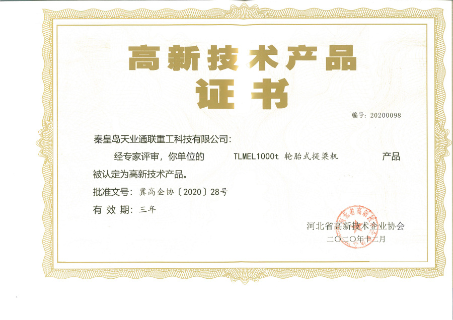 中国·8827太阳集团(股份)有限公司-官方网站
