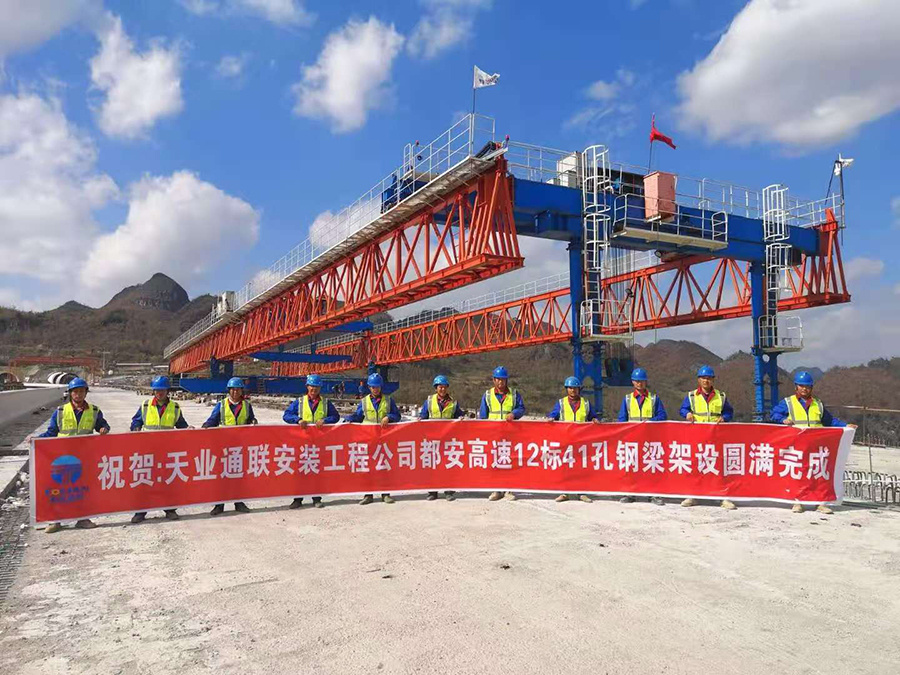 中国·8827太阳集团(股份)有限公司-官方网站