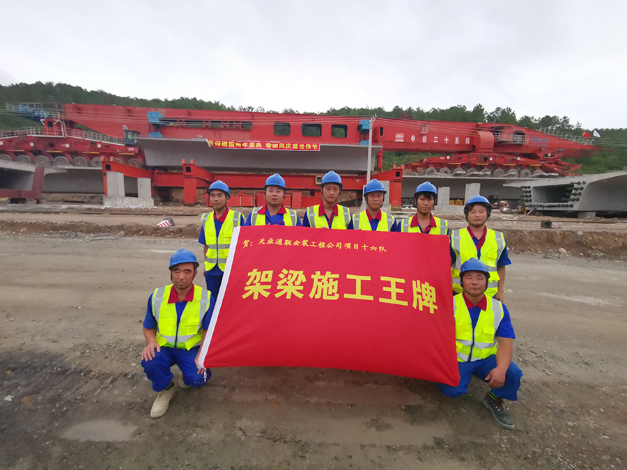中国·8827太阳集团(股份)有限公司-官方网站