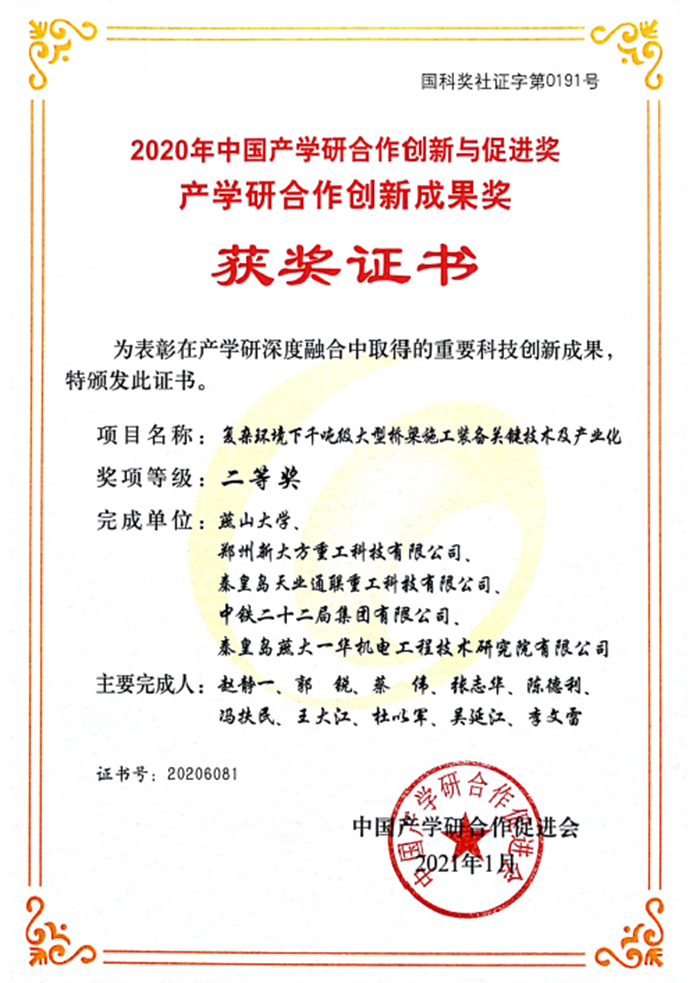 中国·8827太阳集团(股份)有限公司-官方网站