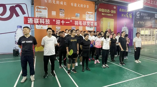 中国·8827太阳集团(股份)有限公司-官方网站