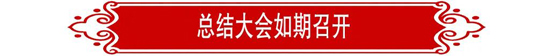 中国·8827太阳集团(股份)有限公司-官方网站