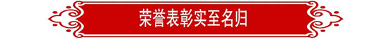 中国·8827太阳集团(股份)有限公司-官方网站