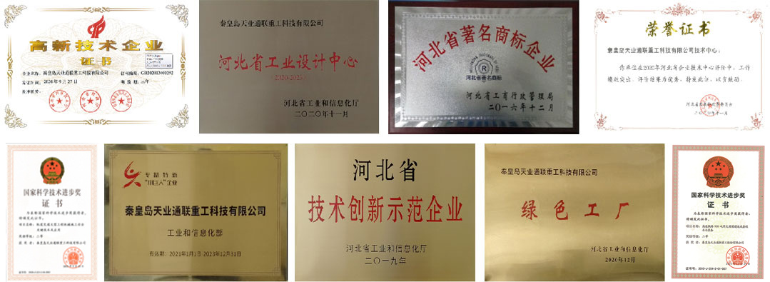 中国·8827太阳集团(股份)有限公司-官方网站