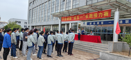 中国·8827太阳集团(股份)有限公司-官方网站