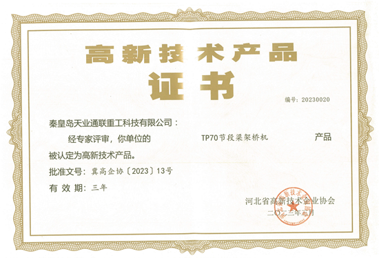 中国·8827太阳集团(股份)有限公司-官方网站