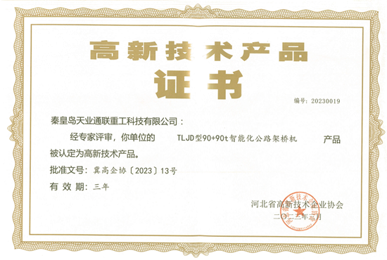 中国·8827太阳集团(股份)有限公司-官方网站