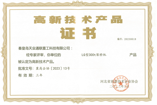 中国·8827太阳集团(股份)有限公司-官方网站