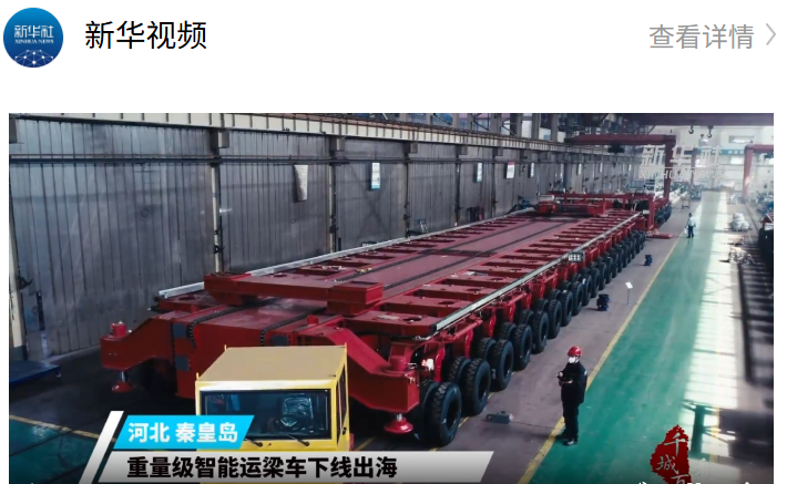 中国·8827太阳集团(股份)有限公司-官方网站