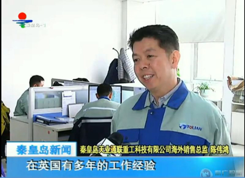 中国·8827太阳集团(股份)有限公司-官方网站
