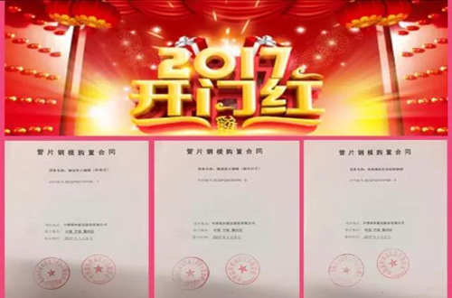 20170106093058_73793 中国·8827太阳集团(股份)有限公司-官方网站