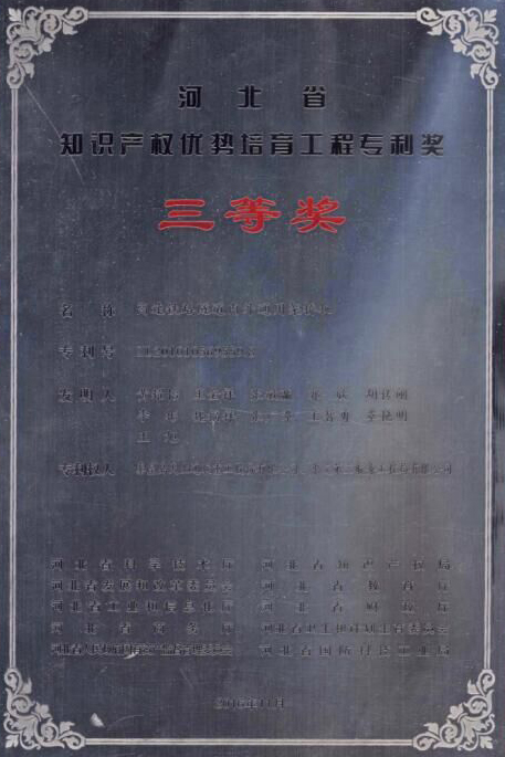 中国·8827太阳集团(股份)有限公司-官方网站