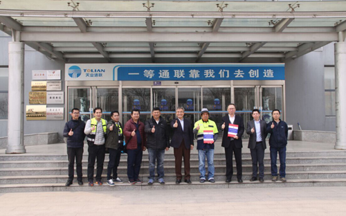 中国·8827太阳集团(股份)有限公司-官方网站