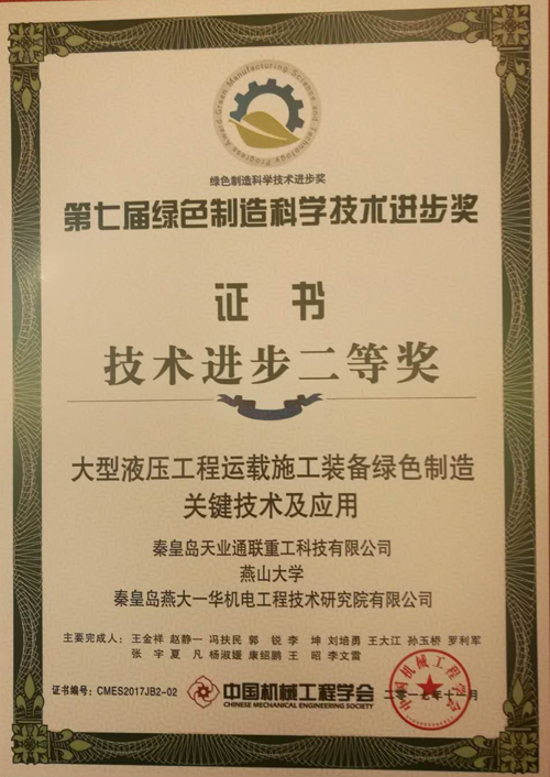 中国·8827太阳集团(股份)有限公司-官方网站