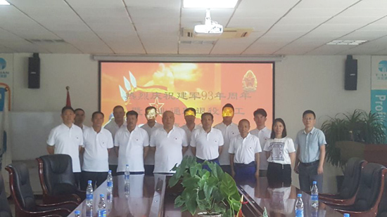 中国·8827太阳集团(股份)有限公司-官方网站