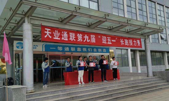 中国·8827太阳集团(股份)有限公司-官方网站