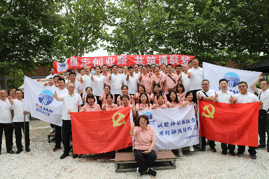 中国·8827太阳集团(股份)有限公司-官方网站