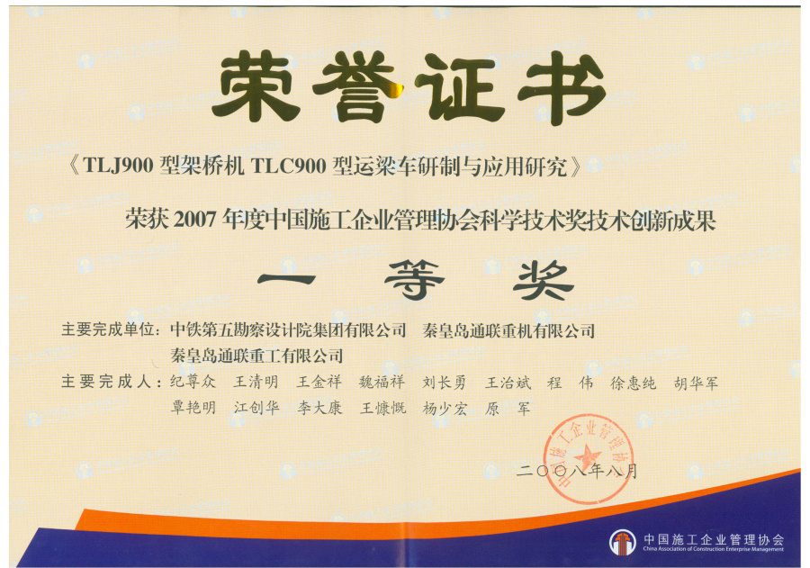 中国·8827太阳集团(股份)有限公司-官方网站