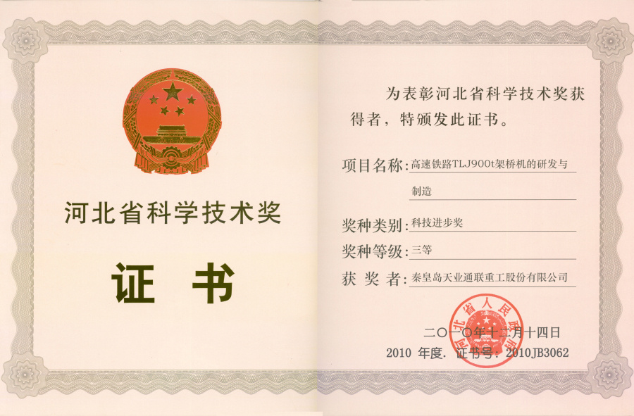 中国·8827太阳集团(股份)有限公司-官方网站