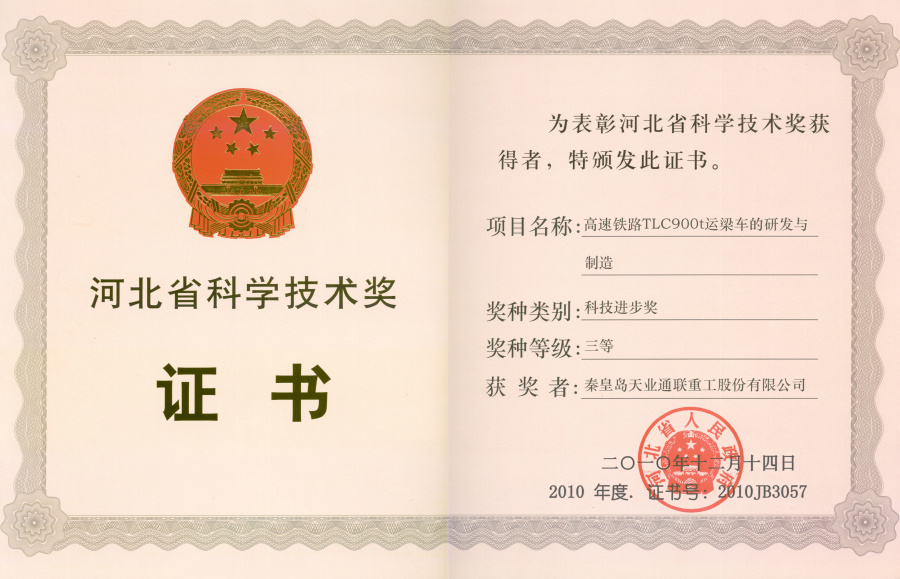中国·8827太阳集团(股份)有限公司-官方网站