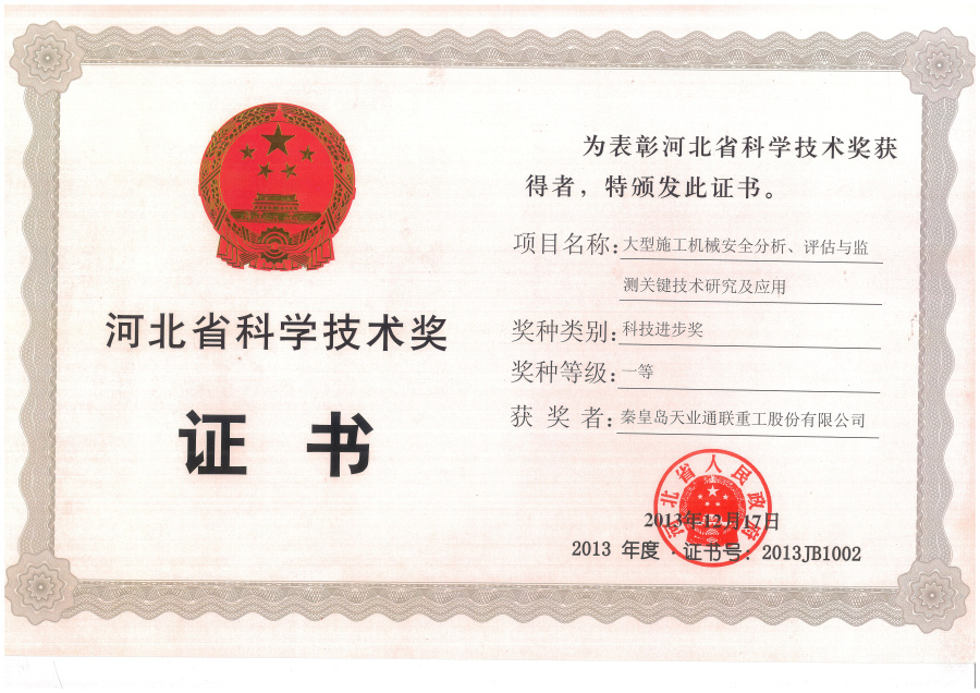 中国·8827太阳集团(股份)有限公司-官方网站