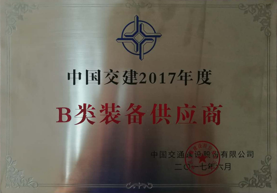 中国·8827太阳集团(股份)有限公司-官方网站