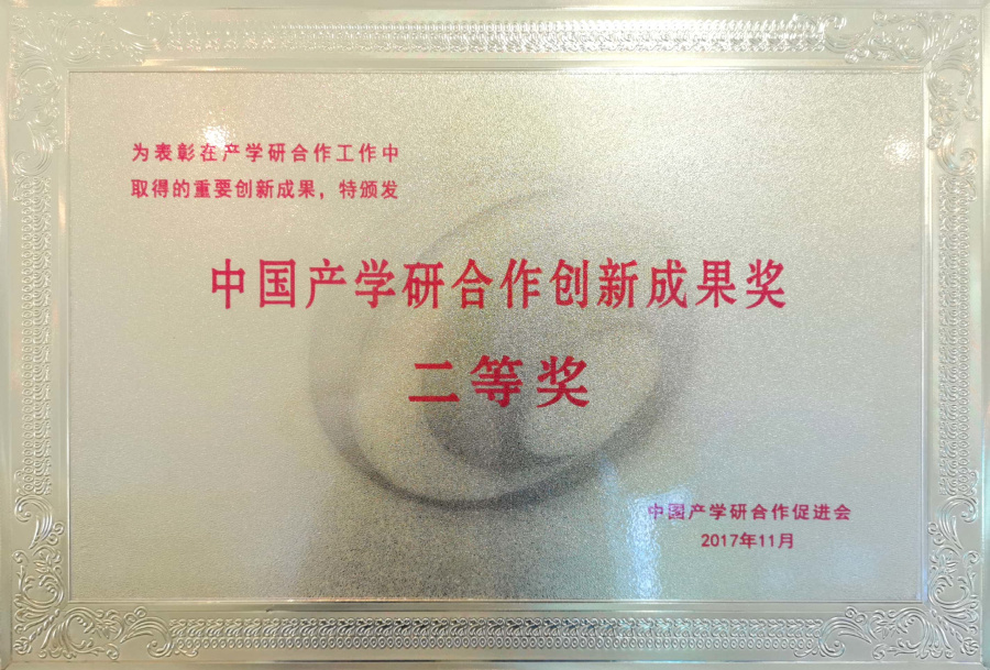 中国·8827太阳集团(股份)有限公司-官方网站