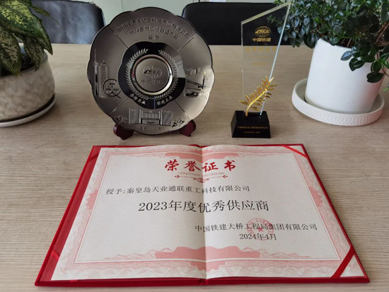 中国·8827太阳集团(股份)有限公司-官方网站