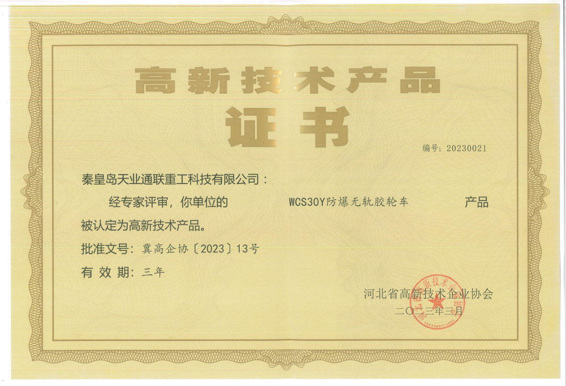 中国·8827太阳集团(股份)有限公司-官方网站