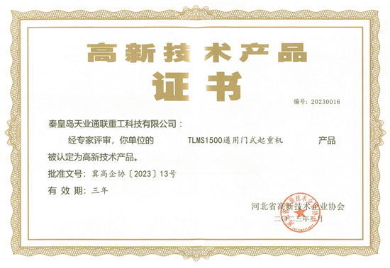 中国·8827太阳集团(股份)有限公司-官方网站