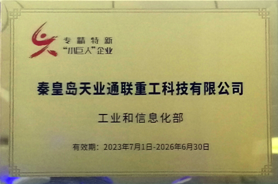 中国·8827太阳集团(股份)有限公司-官方网站